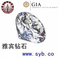【雅宾钻石】番禺钻石批发 钻石鉴定中心 1颗起批[供应]_金银珠宝首饰_世界工厂网中国产品信息库