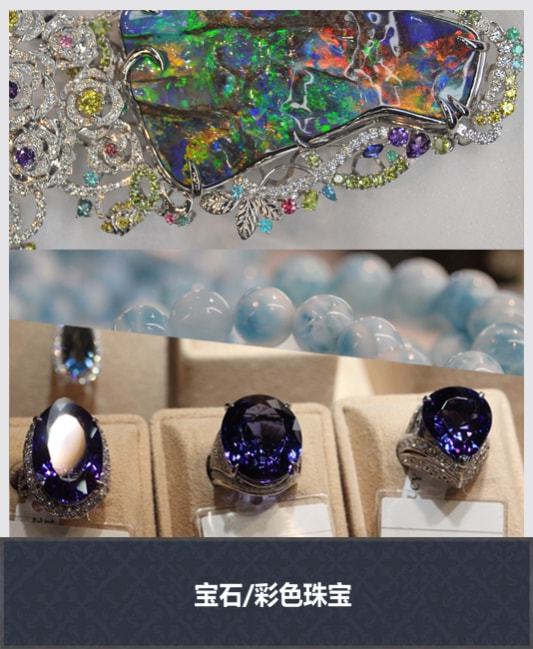 2022新年东京珠宝展VIP入场报名开始!70万件精美高奢珠宝首饰等您选购!